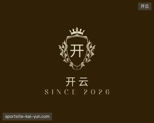 认识开云官方